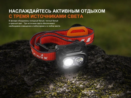 Фонарь налобный Fenix HL18R-T v2.0 800 Lumen (White, акк. ARB-LP1900mAh)